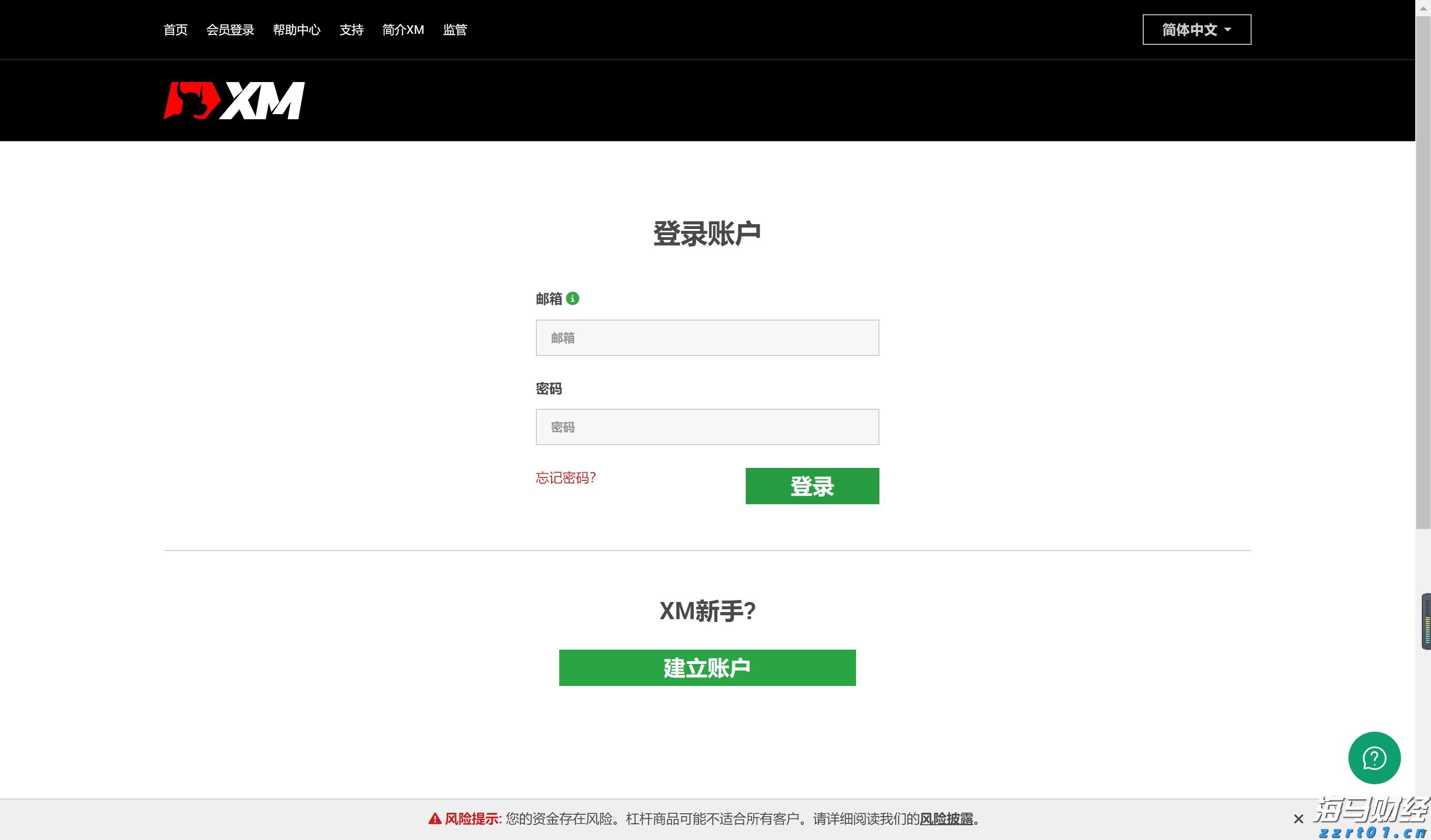 三部门：纠正小错重罚、以罚增收等涉企罚款突出问题