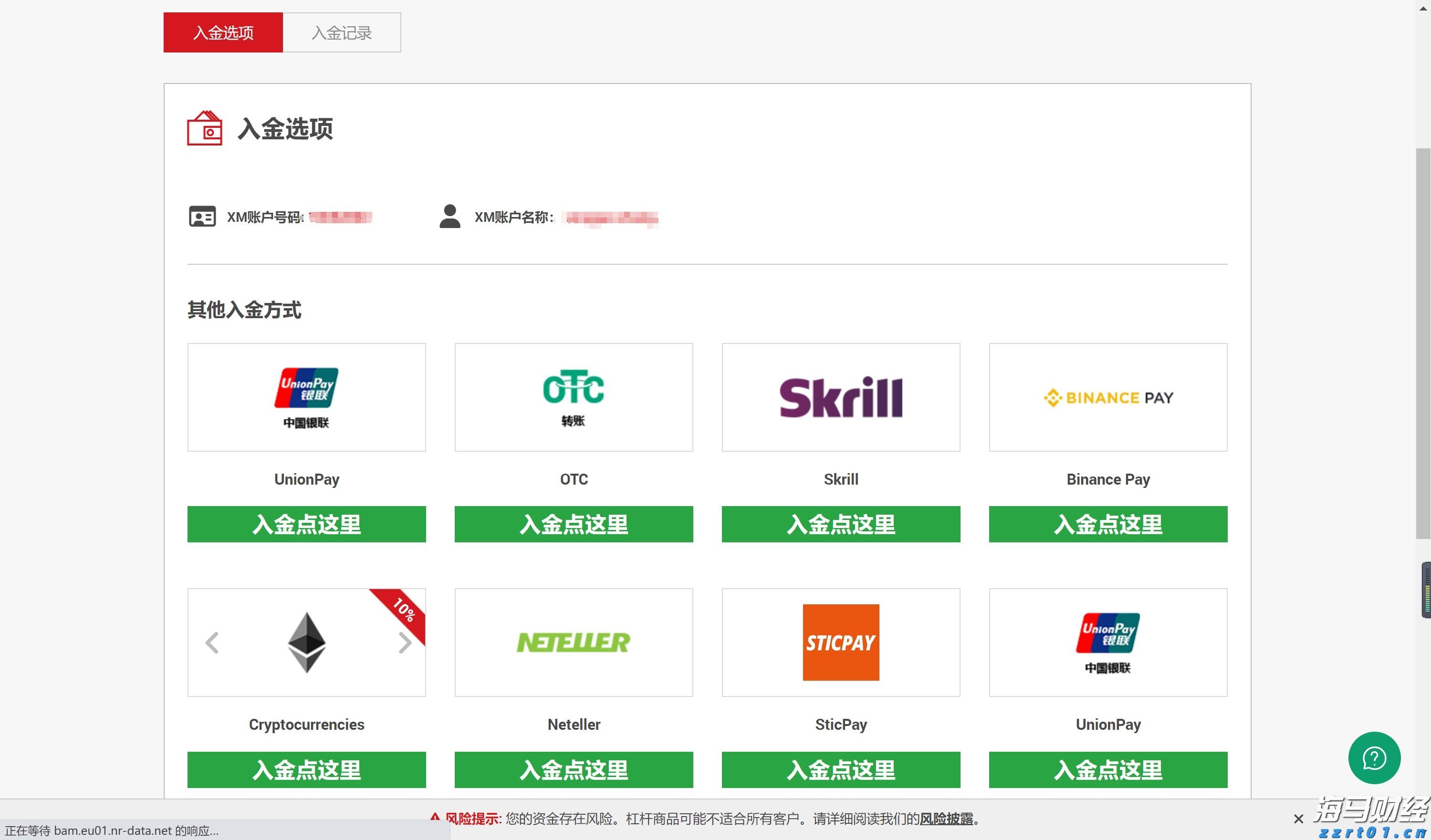 三部门：纠正小错重罚、以罚增收等涉企罚款突出问题