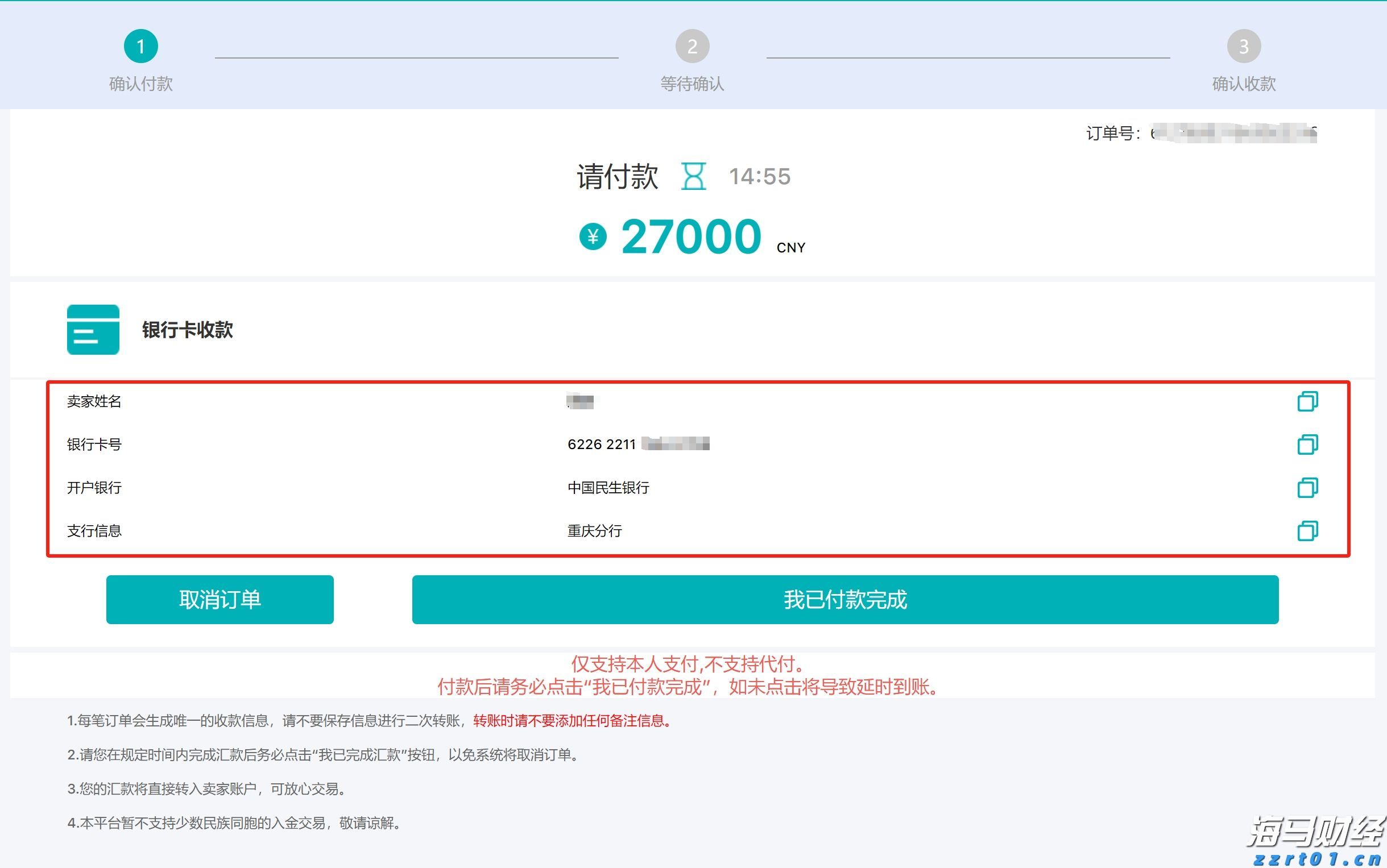 传承红色旋律，共赏国乐华章！“艺珠海”国乐赏析音乐会奏响鱼月村