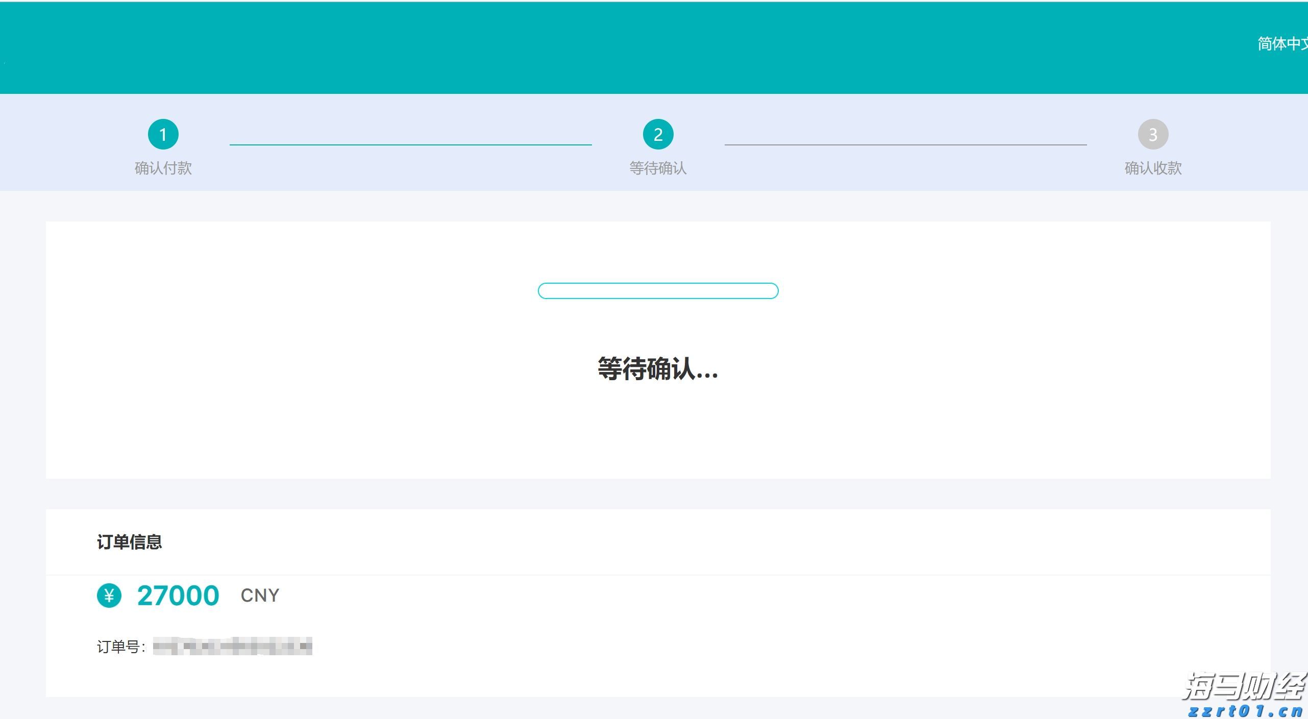 美股动态 | 台积电(TSM.US)上涨近7% 获得芯片关税免除