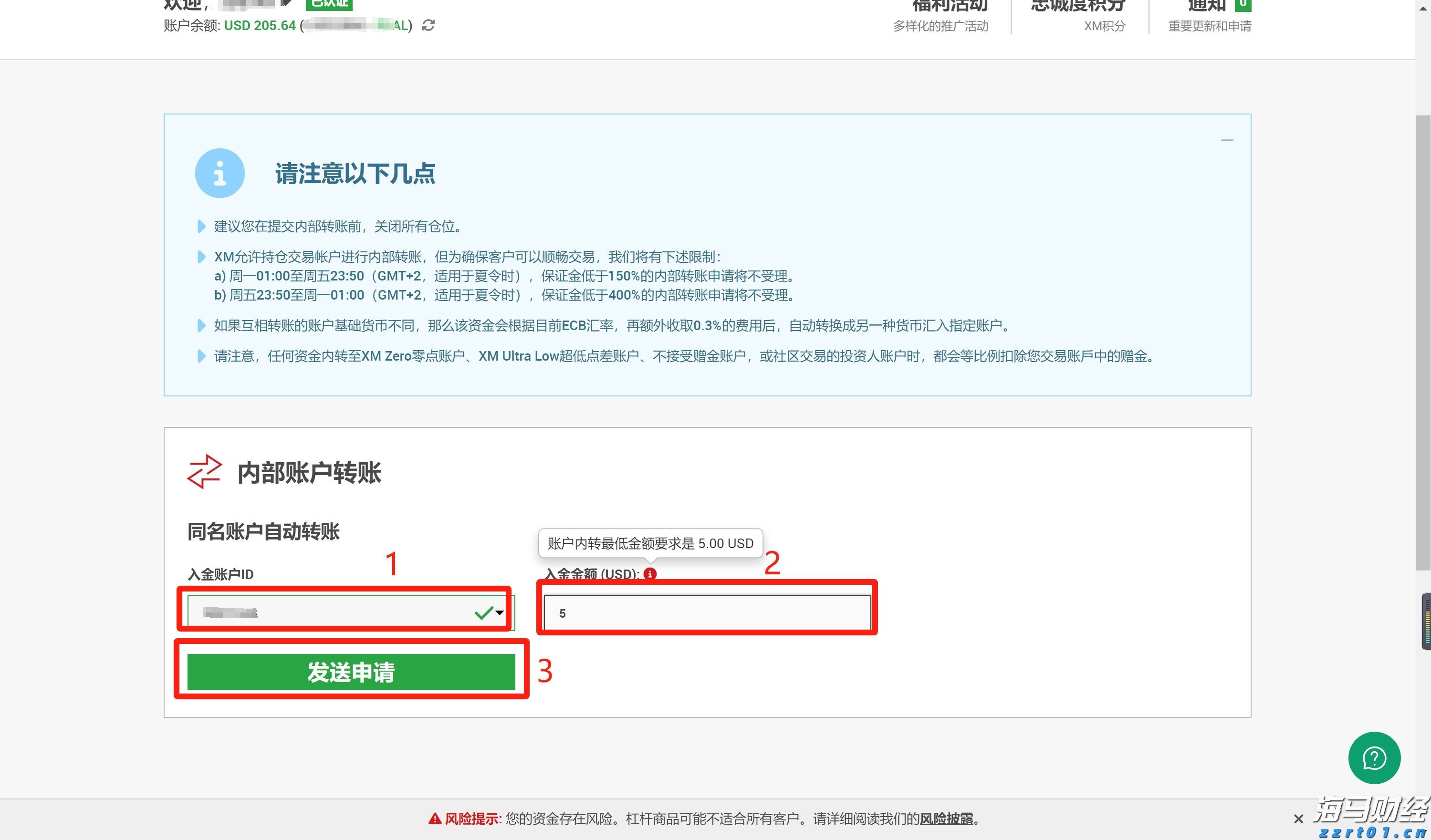 珠海传媒集团视频拍摄类设备租赁及人员服务年度供应商采购项目（第二次）公开招标公告