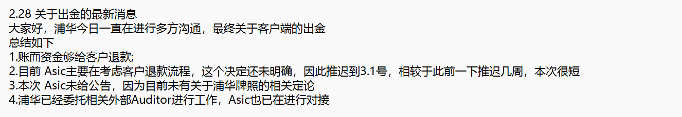 兴业银行升级推出家族办公室六大中心服务
