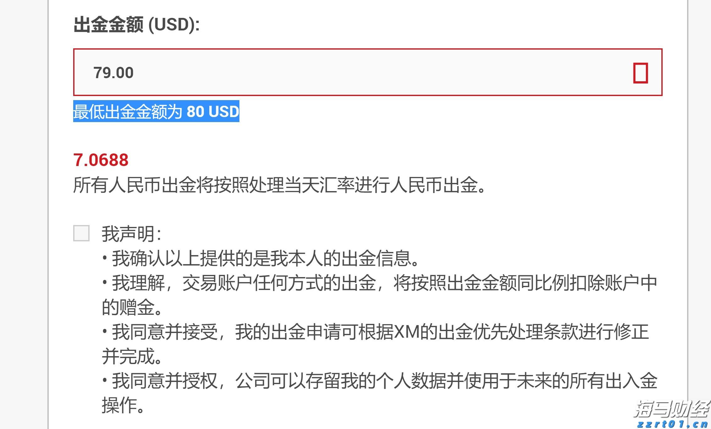 交警护送身体不适考生顺利赴考