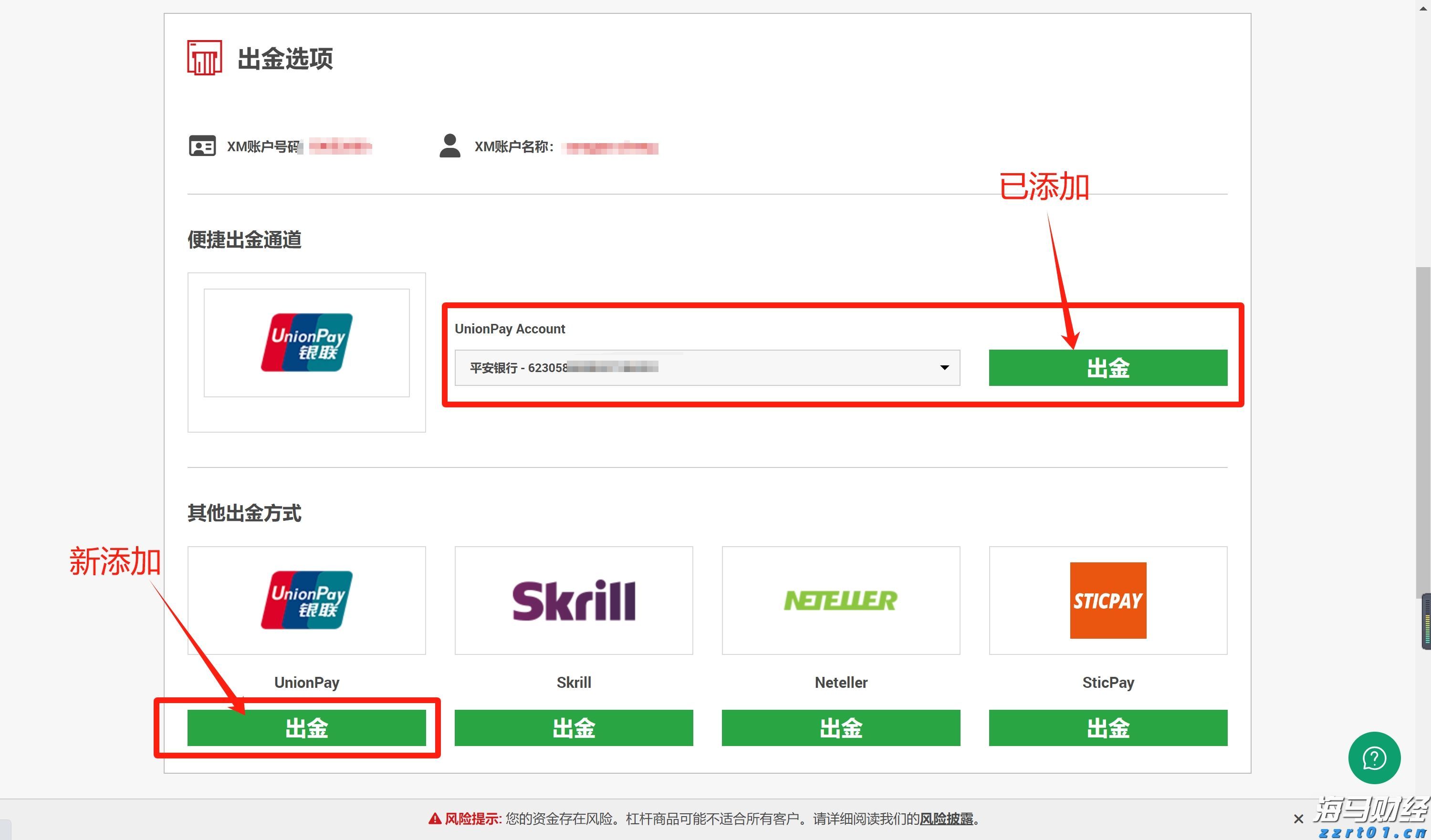 一季度港南区新上规企业发展态势良好