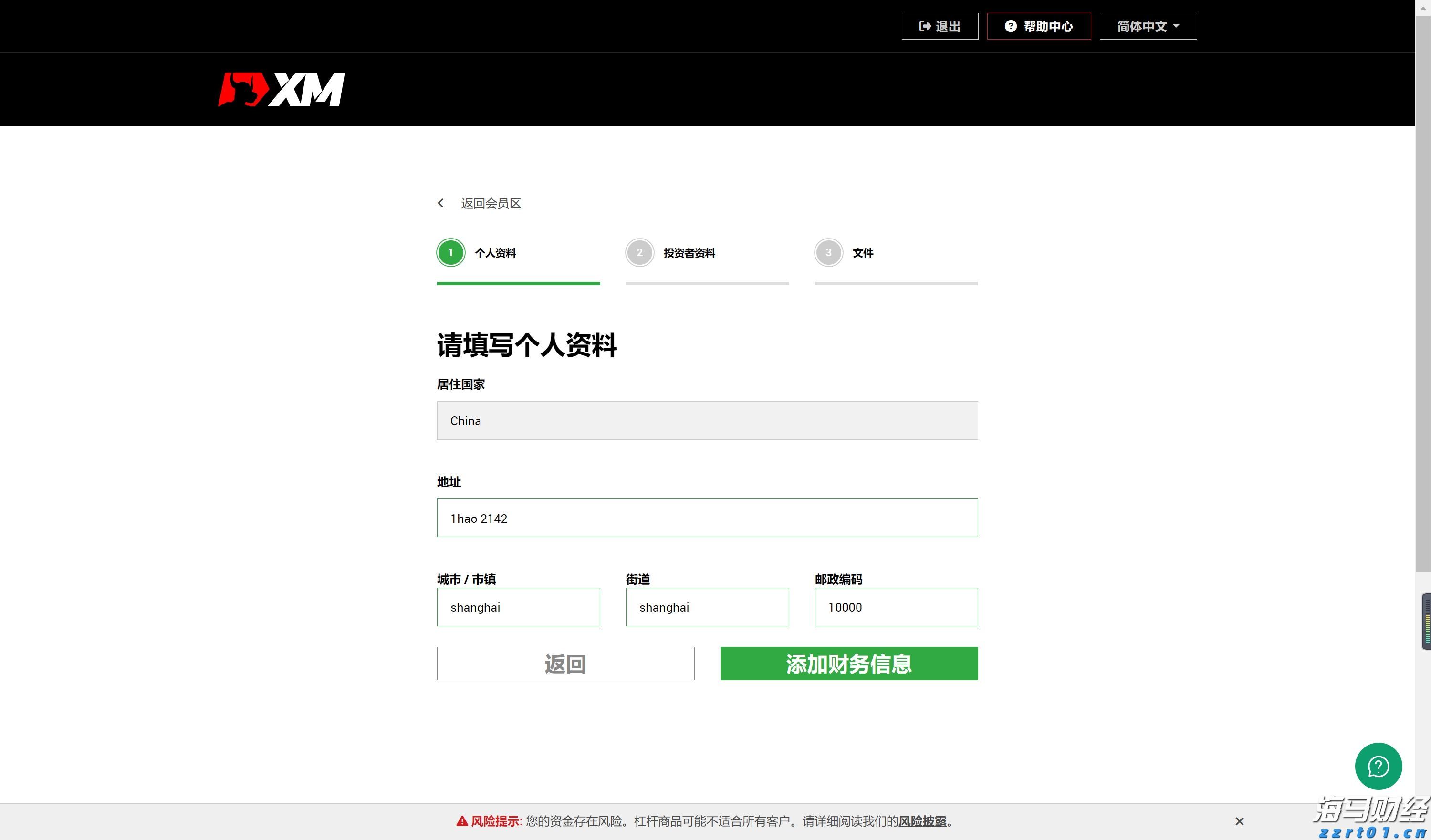 预制菜争议持续发酵,餐馆如何打消食客顾虑?