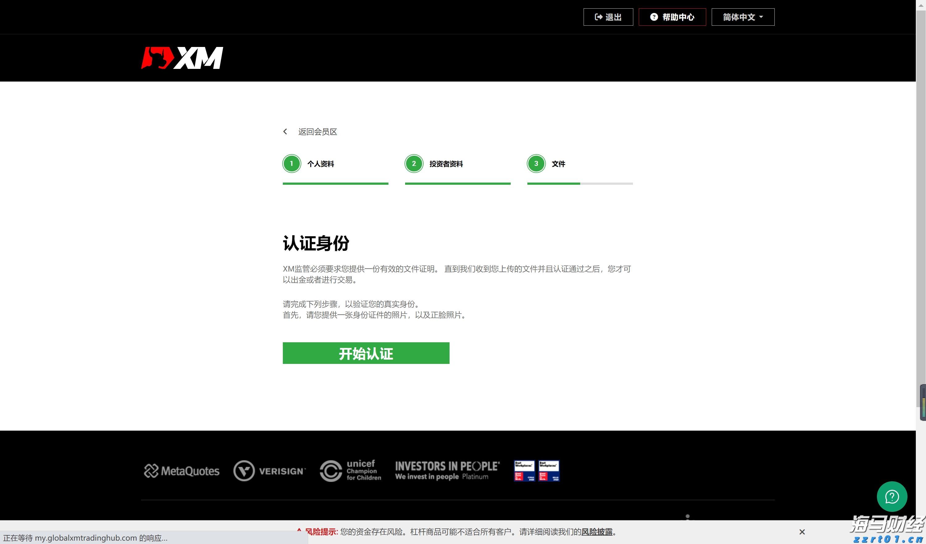 专利即将解禁!如瑞迪博士(RDY.US)计划推出司美格鲁肽仿制药