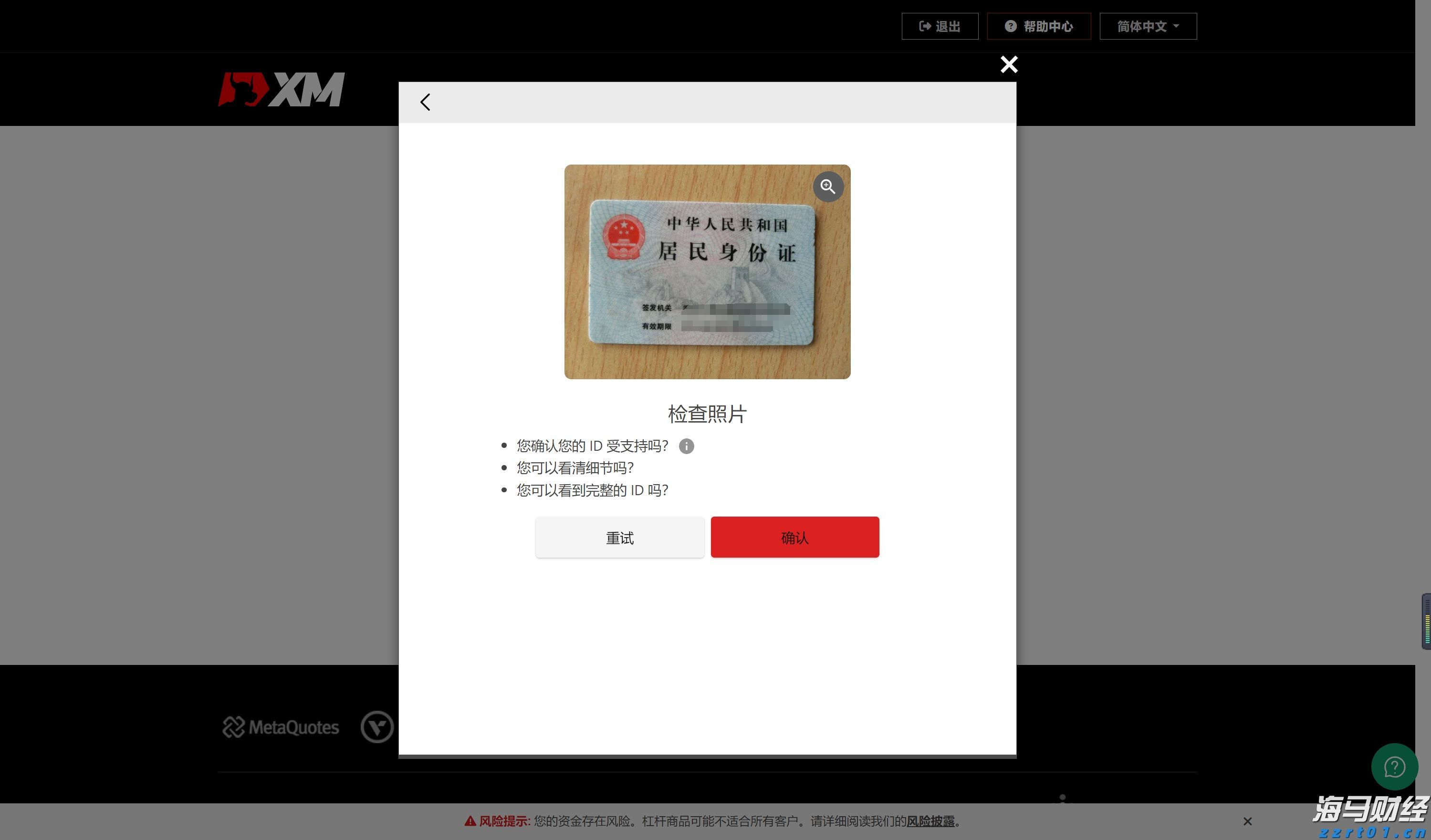 张家口市19家企业亮相2025年廊坊经洽会