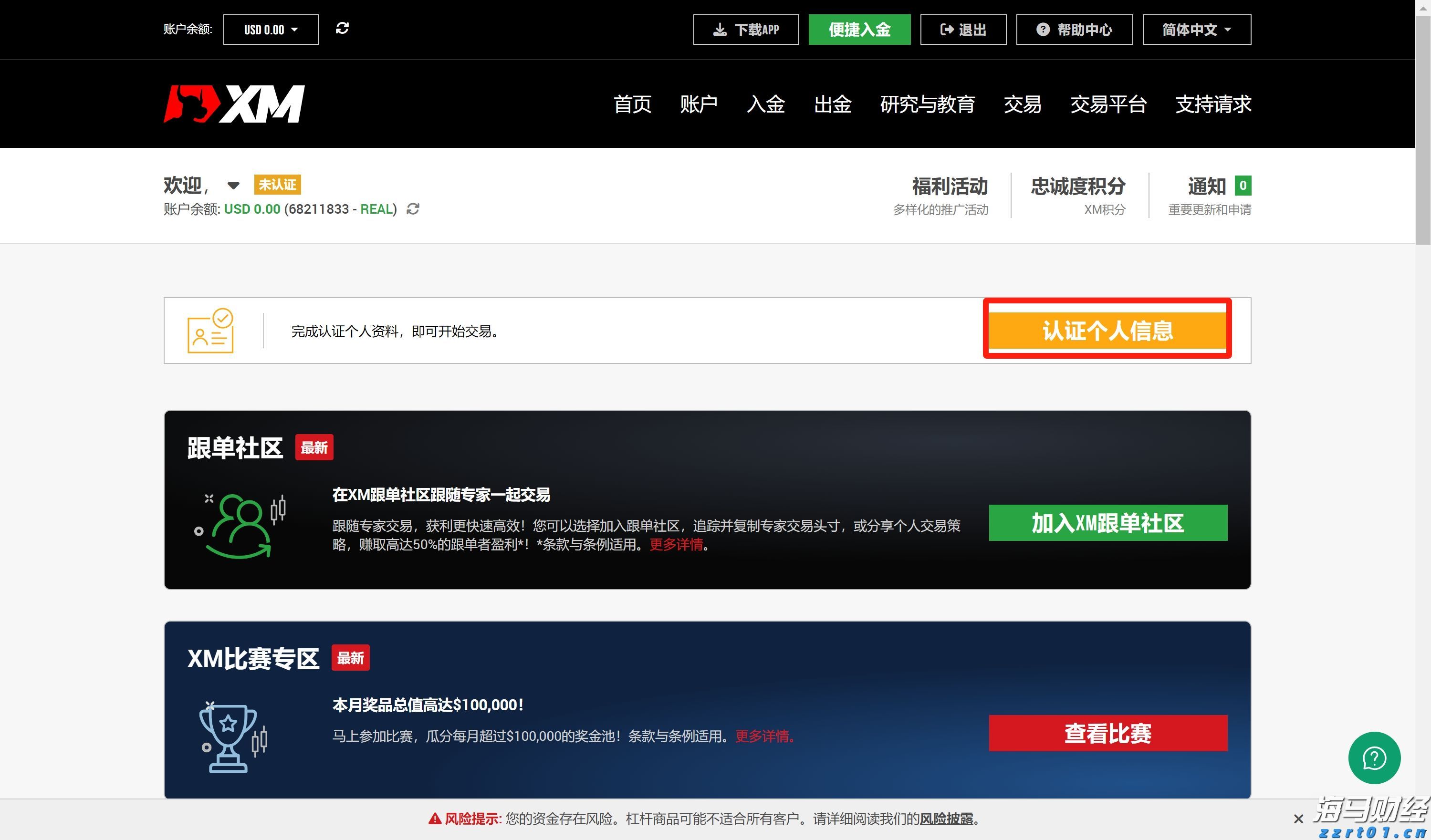 四川扎实推进医疗美容行业突出问题专项治理