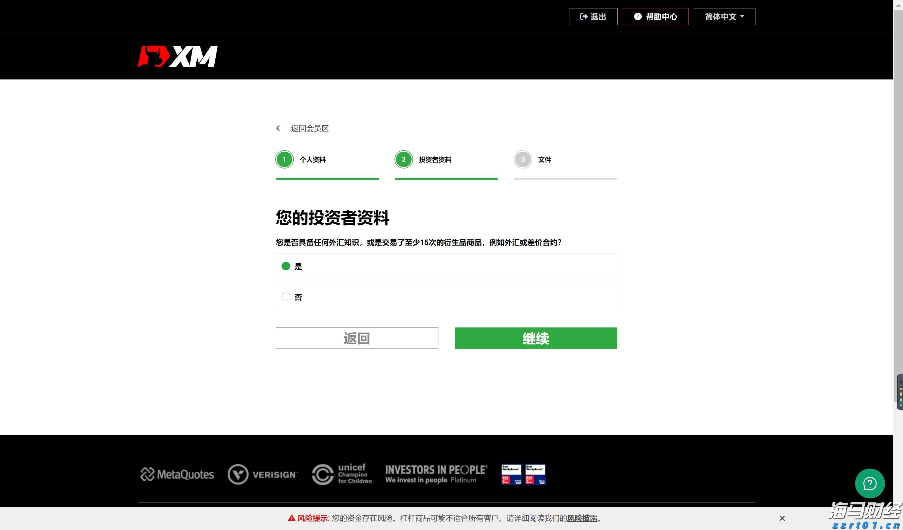 遛狗没牵绳引发冲突，致人右眼受伤！宠物主人获刑
