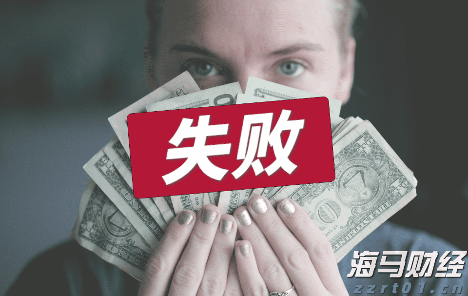 A股公告精选 | 中国石化(600028.SH)上半年预盈超200亿元 同比下滑近四成