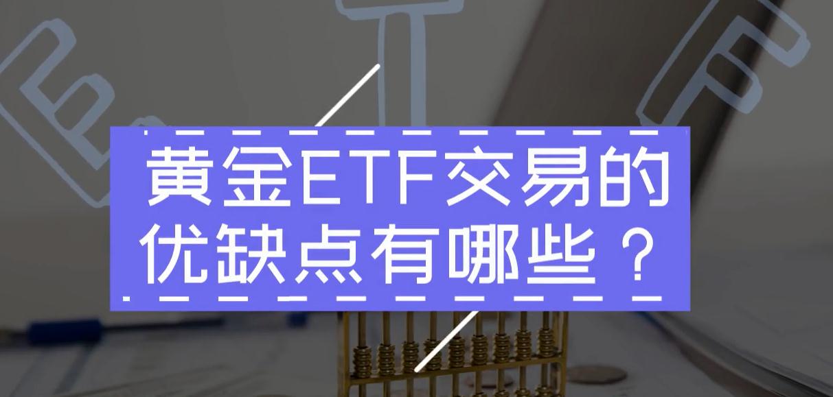 美股分化趋势达到30年高位 高盛推荐25只“特质驱动股”