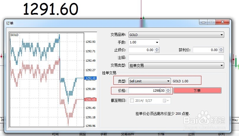 美丽广东，志愿有我——志愿者进社区开展环保活动