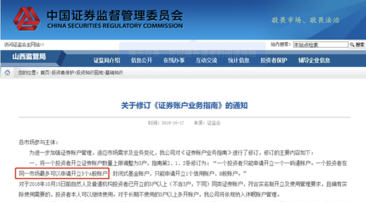 ​安徽市场监管工作迎来开门红
