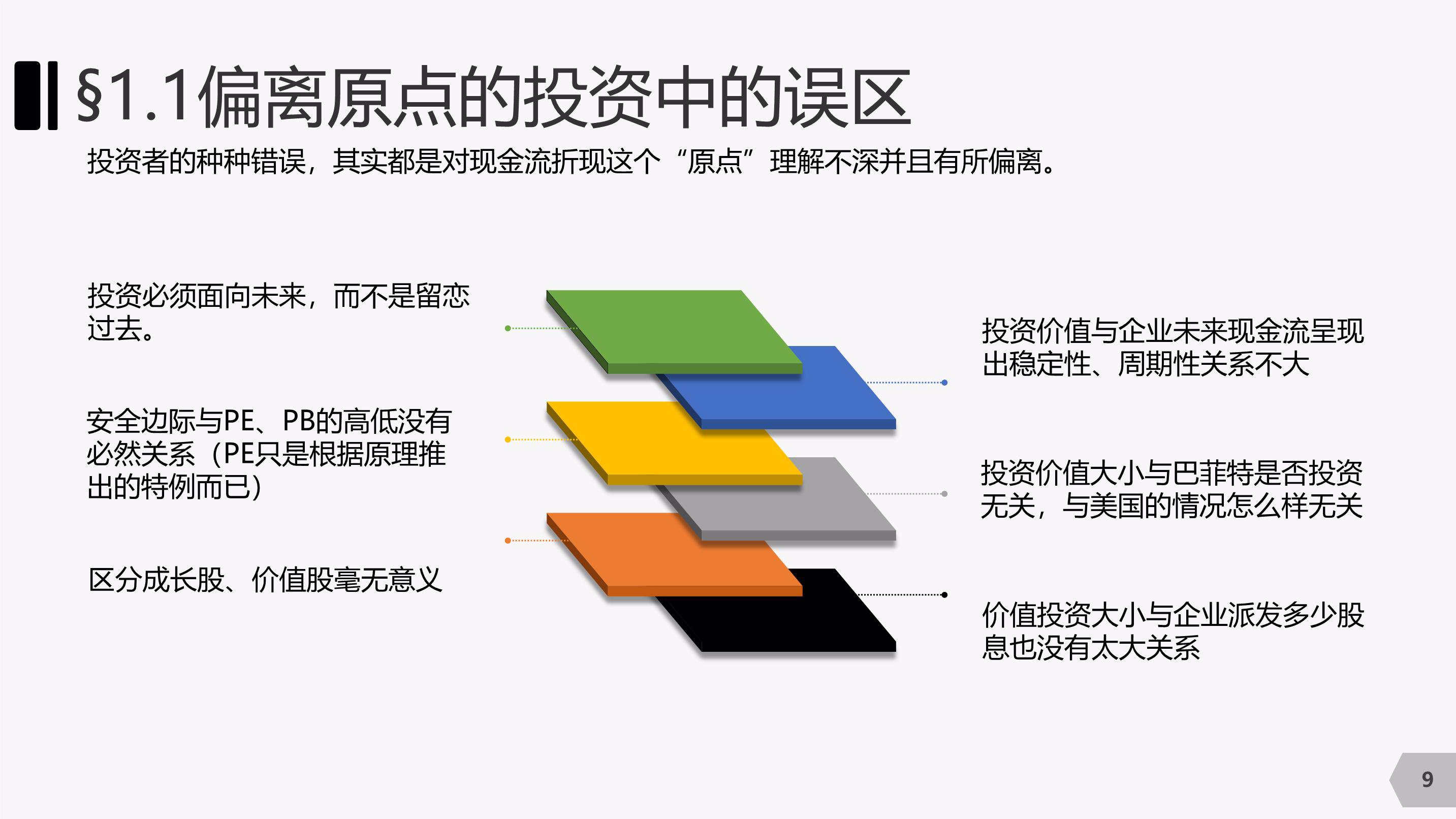 香港精品投行思博控股(SIBO.US)递交美股IPO申请，拟募资700万美元