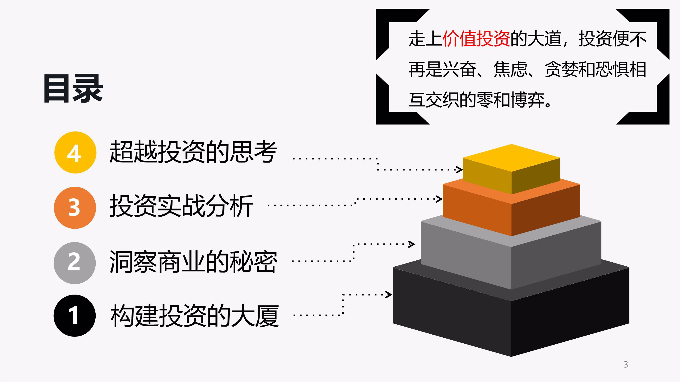 内蒙古四部门部署综合治理加油机作弊专项行动