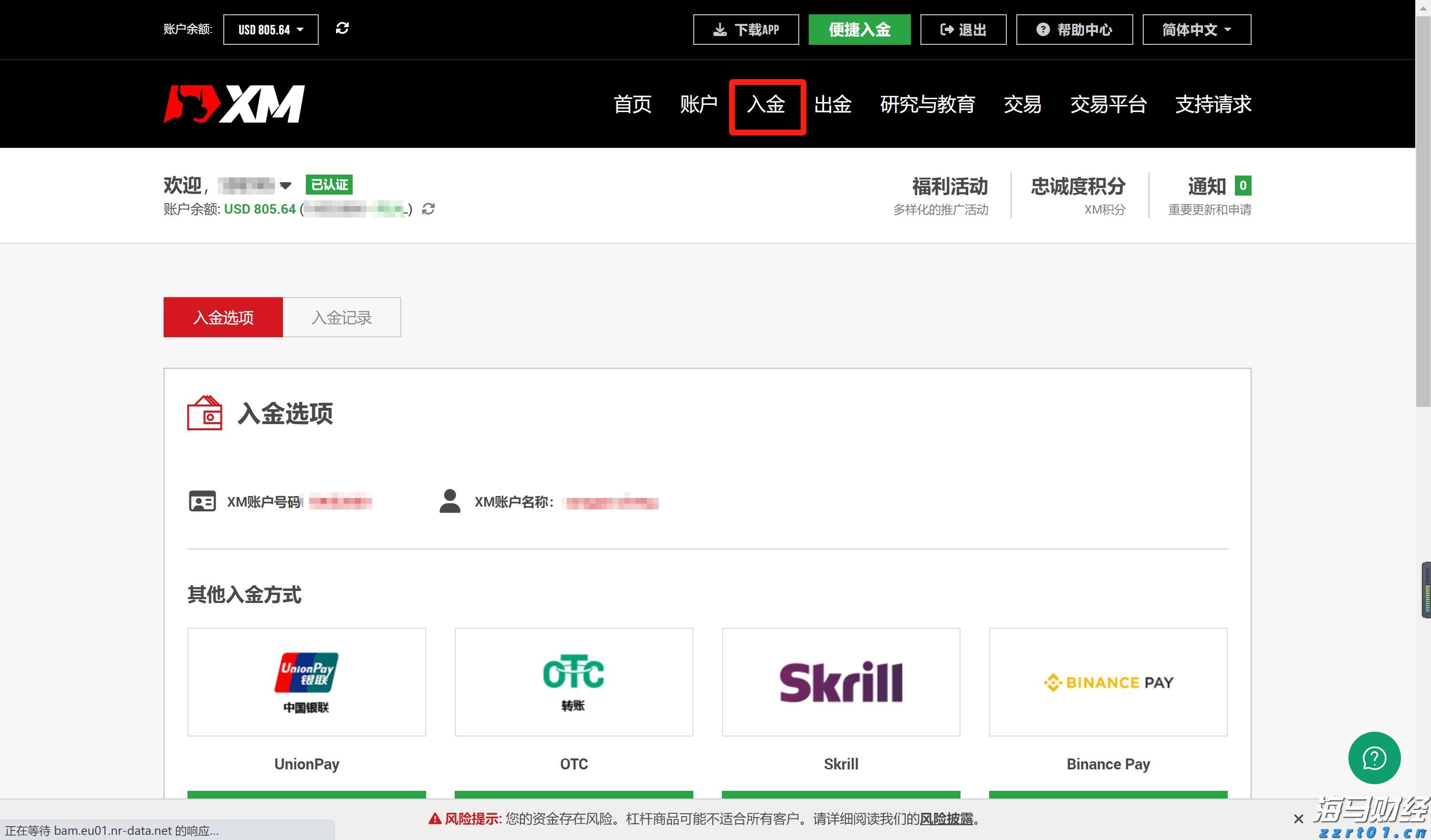 “欢乐‘六一’，科学奇旅”儿童节主题活动举行