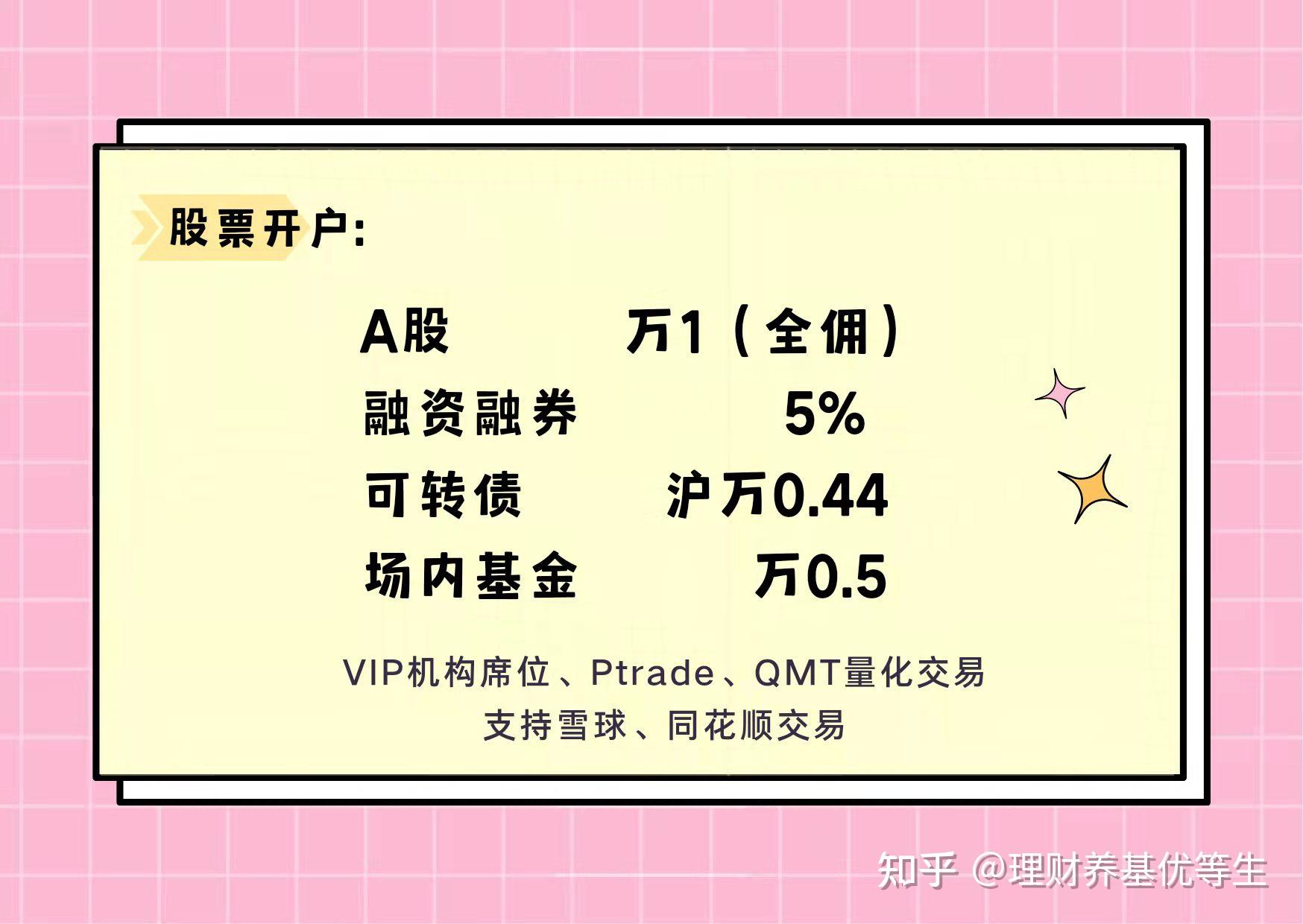 《珠海新闻》20250809