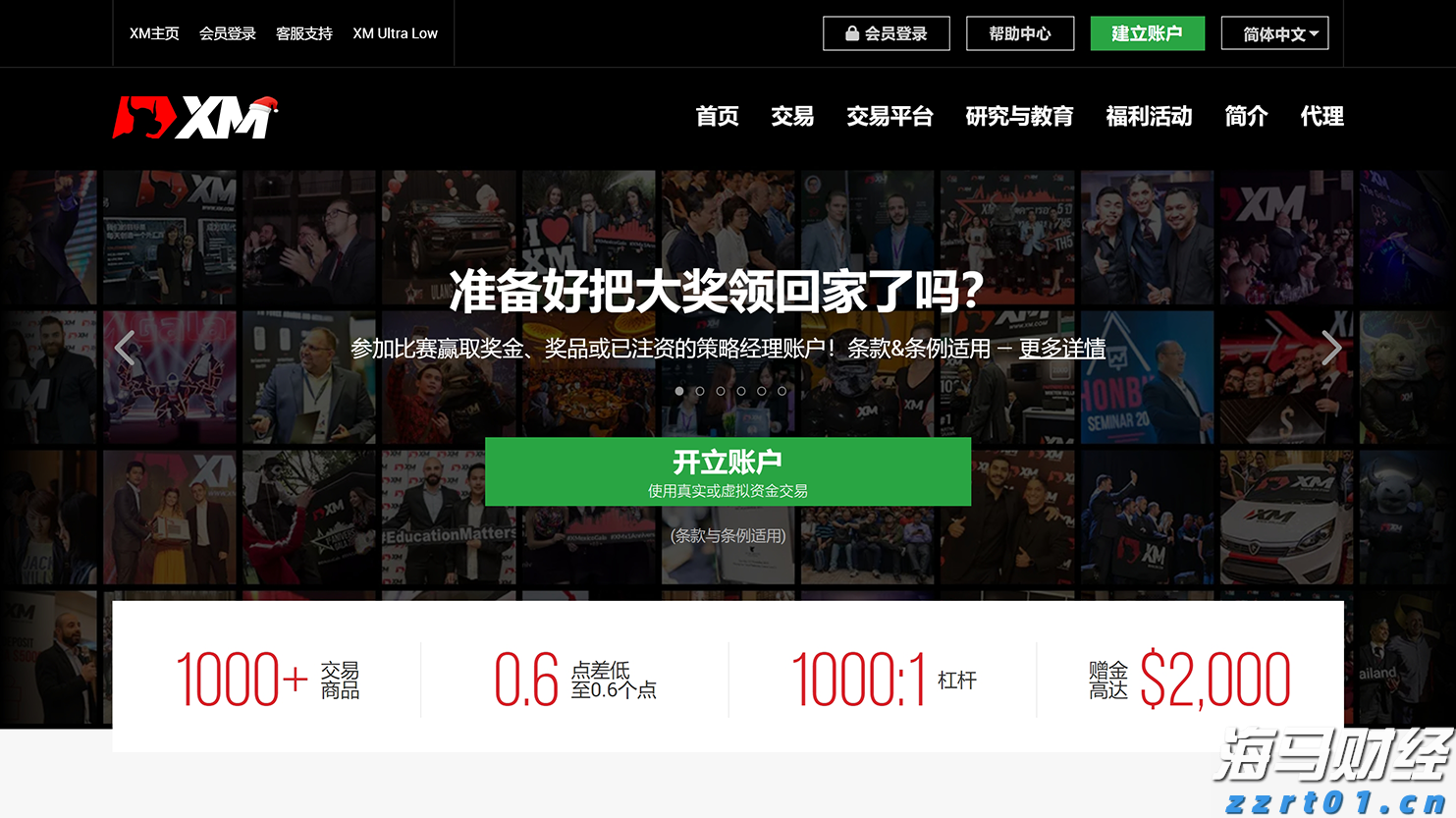 闻“汛”而动，广东各地全力筑牢防汛安全防线