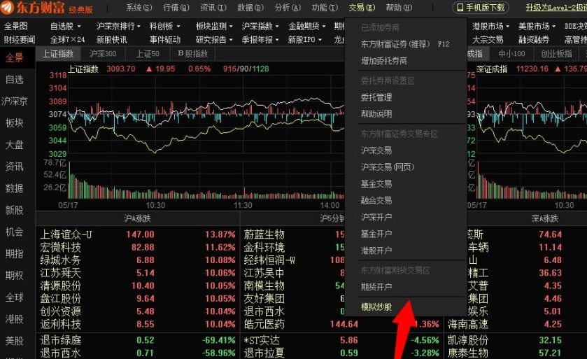 共建“大思政课”实践教学基地