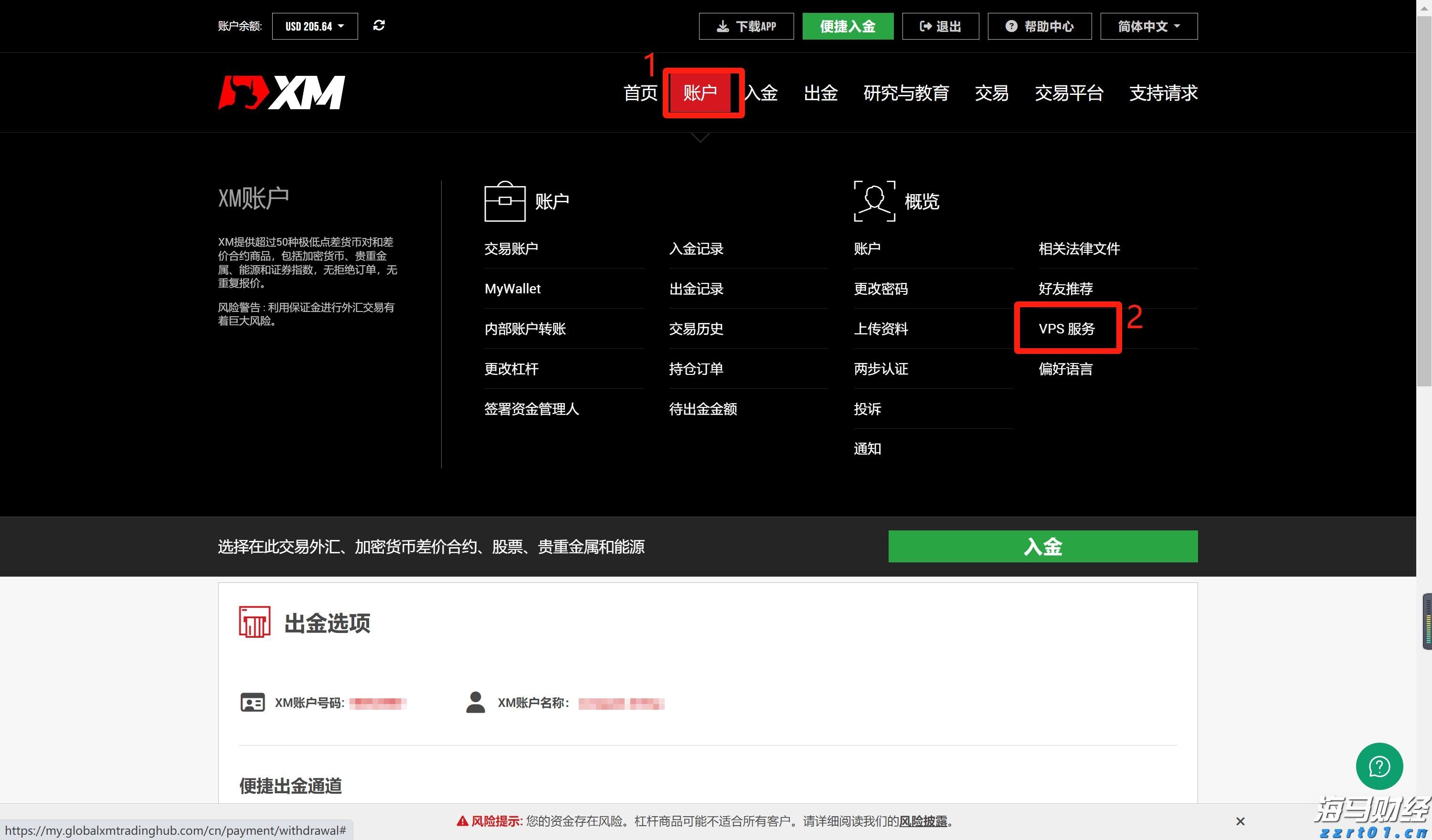 美股异动 | Trade Desk(TTD.US)盘前大跌33% CEO预警大型广告客户受关税冲击
