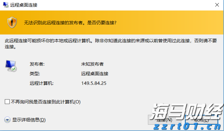 美股异动 | Trade Desk(TTD.US)盘前大跌33% CEO预警大型广告客户受关税冲击