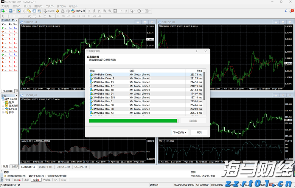2025年梅州名师论坛举行：共探教育高质量发展新路径