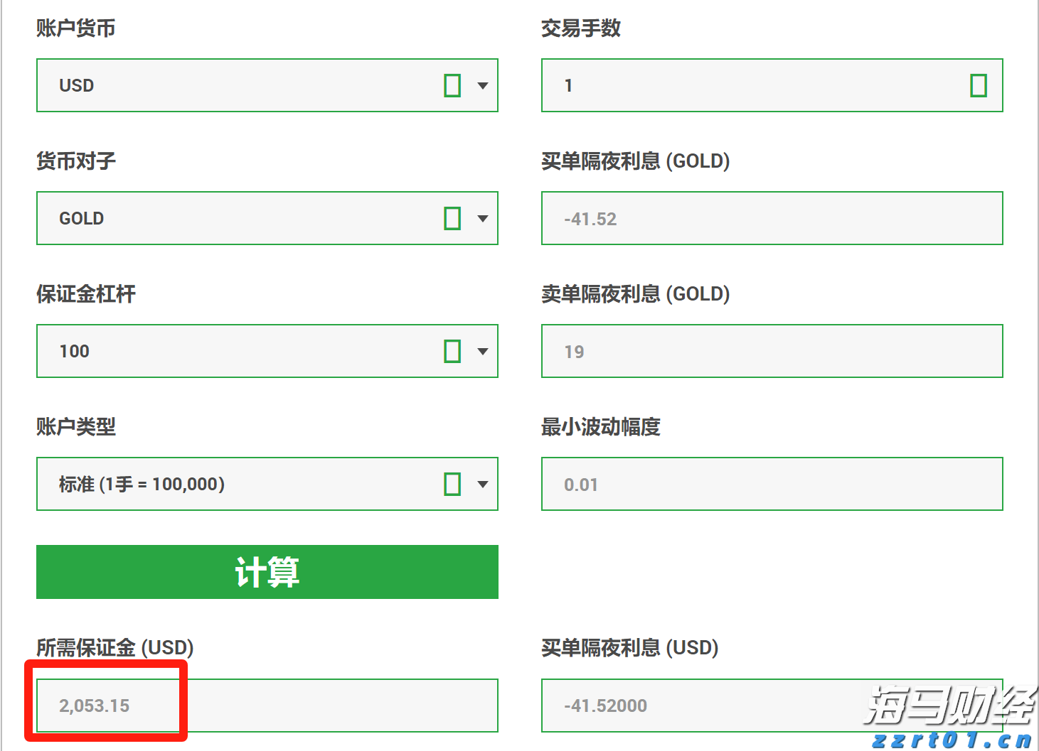 多区县暴雨红色预警!惠州将防汛应急响应提升为Ⅱ级