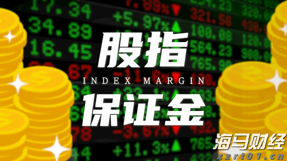 A股盘前播报 | 国常会实施“人工智能+”计划 多国对美关税调整