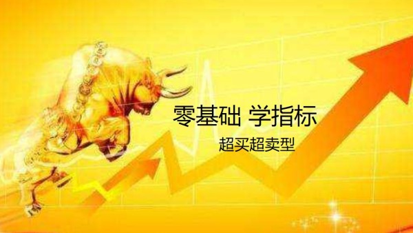 财报季繁荣背后的隐忧：RBC警告关税仍是美股的一大风险