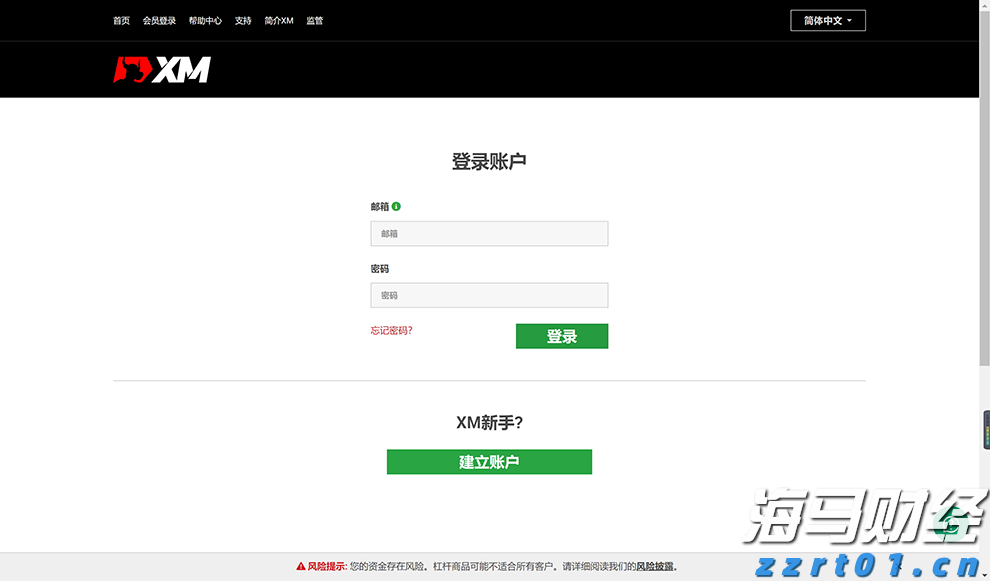 MSCI：追踪MSCI股票指数的全球ETF资产规模超2万亿美元