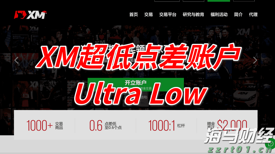 华尔街的分歧：Stifel警告标普500可能下跌14%，Trivariate预测两年内将达7000点