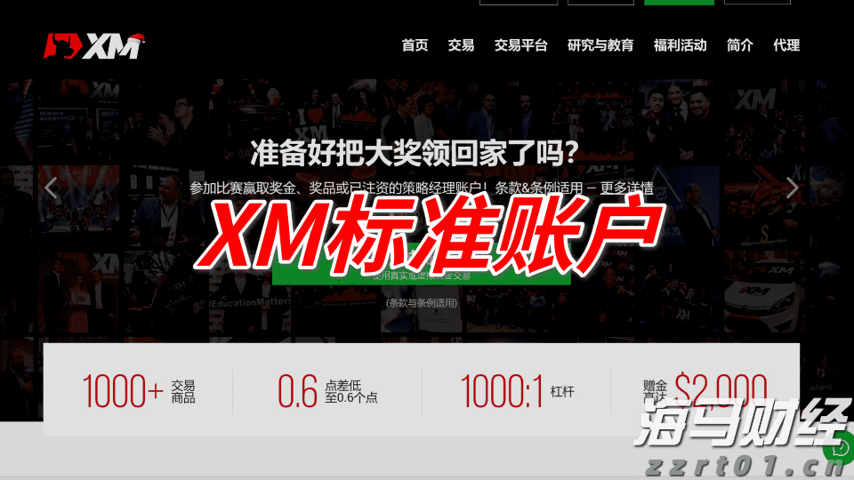贵港市第十五届荷文化系列活动启动 黄锦锋宣布活动启动