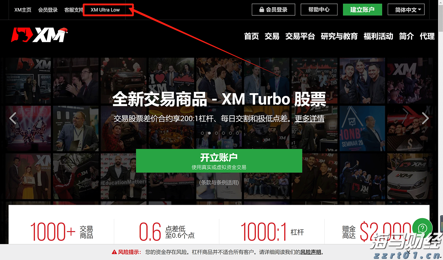 百余款名优产品集中亮相！新疆疏附组团参与第33届广州博览会