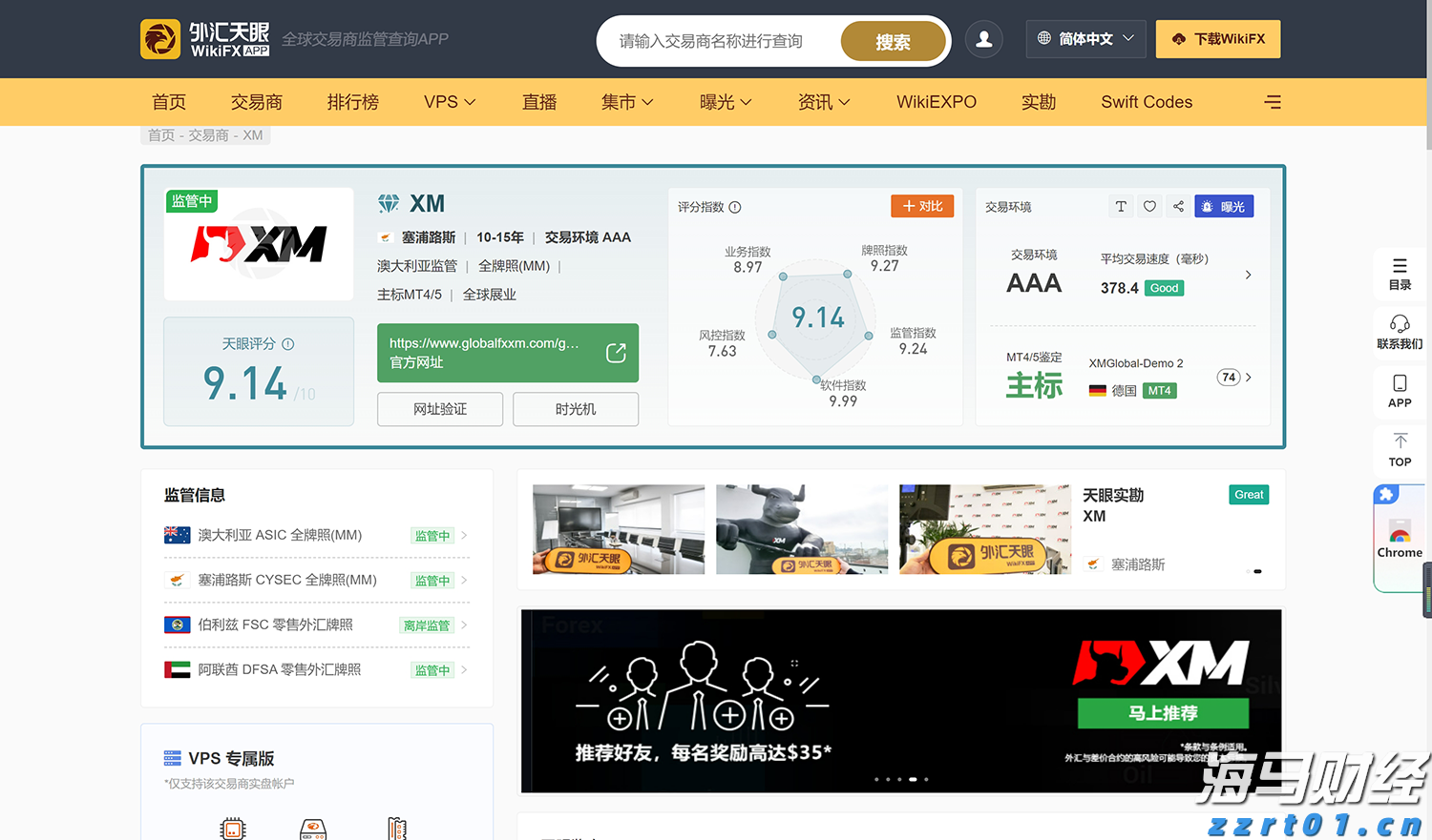 吉林省市场监管部门多措并举全力保障春耕备耕农资质量安全