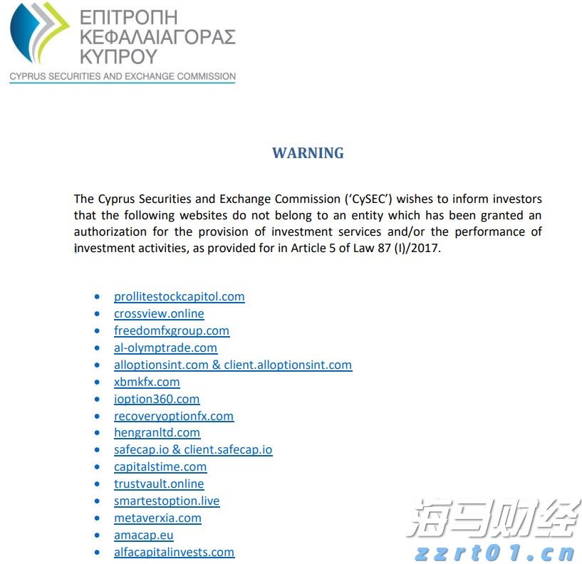 恒兴集团董事长陈丹：保障多个“好”要素，破解水产“丰产不丰收”