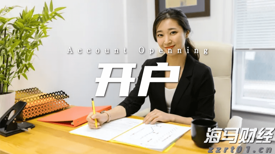 世界黄金协会：央行Q2购金量创三年最低 ETF接棒支撑黄金需求