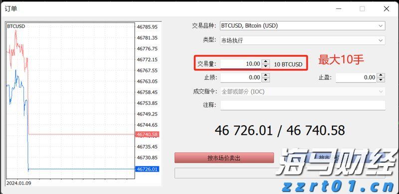 践行文明交通 让平安陪伴暑假