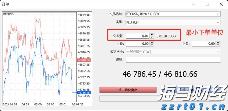 践行文明交通 让平安陪伴暑假