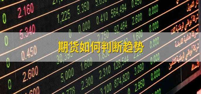 甘肃省市场监管局开展节前价格检查 确保市场物价稳定