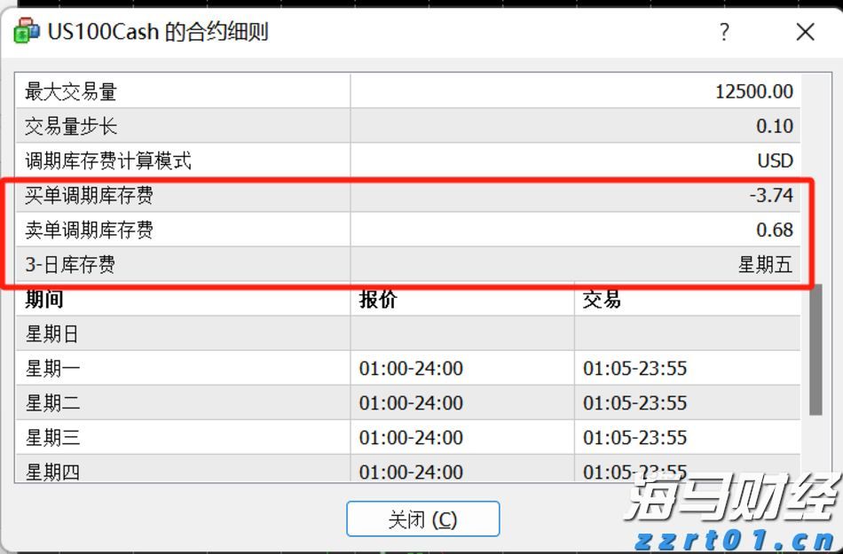 市农科院设施葡萄延迟栽培技术达国际先进水平