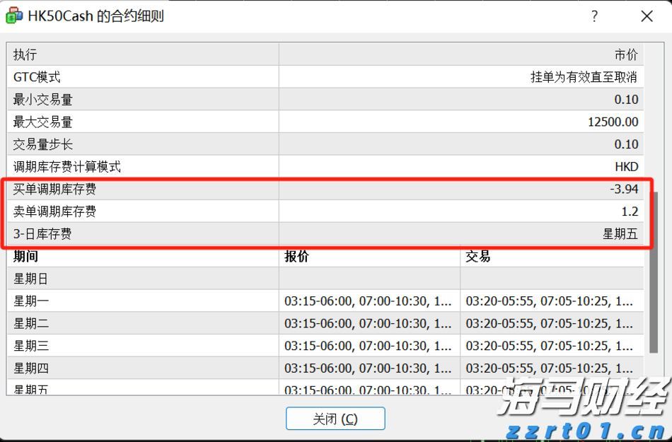 民生银行合肥分行赋能中小微外贸企业“出海远航”