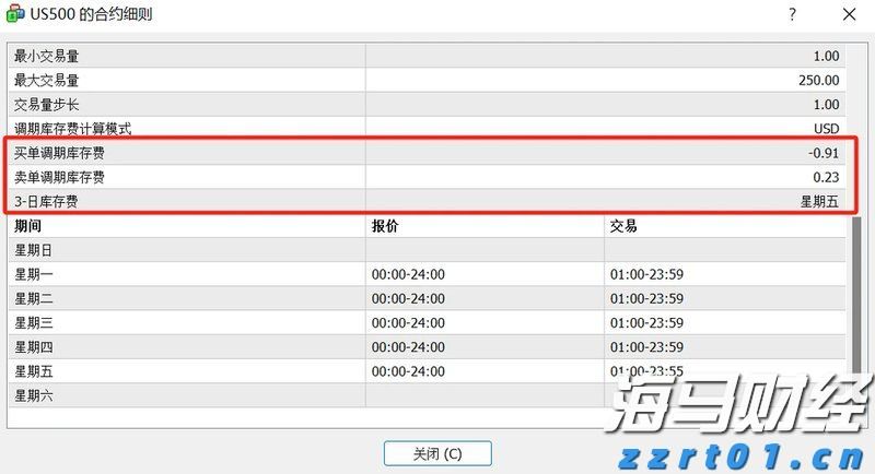 中国女足三连胜挺进U20亚洲杯