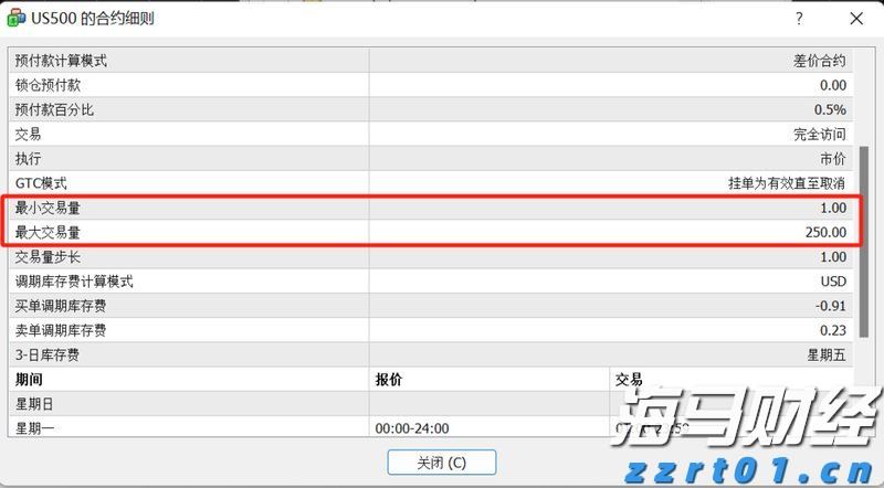 最低5元、超500万张！十五运会和残特奥会赛事门票8月28日开售