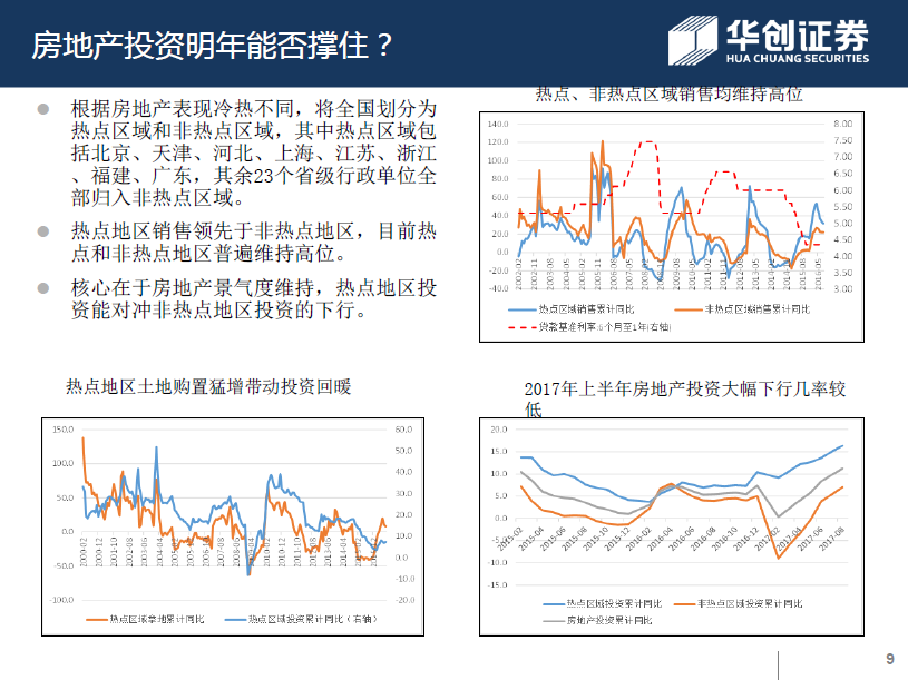 计量服务办实事 纾困解难践初心