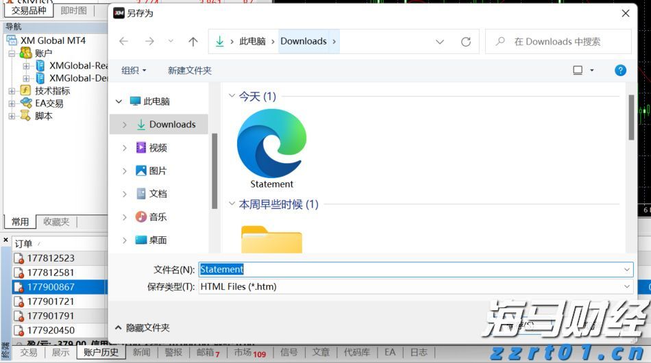 中报披露、股价闪崩，和黄医药(00013)为何仍吸引南下资金加速买入？