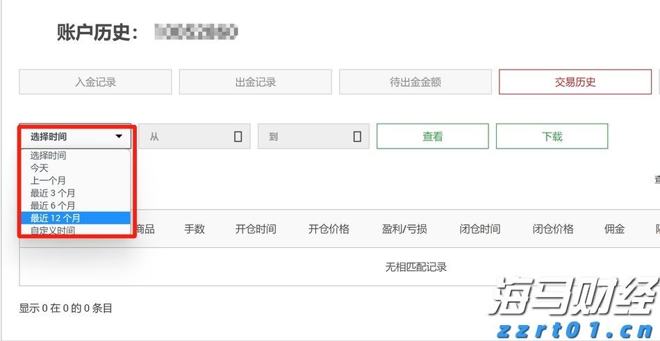 福建开展个人消费贷款纾困专项行动