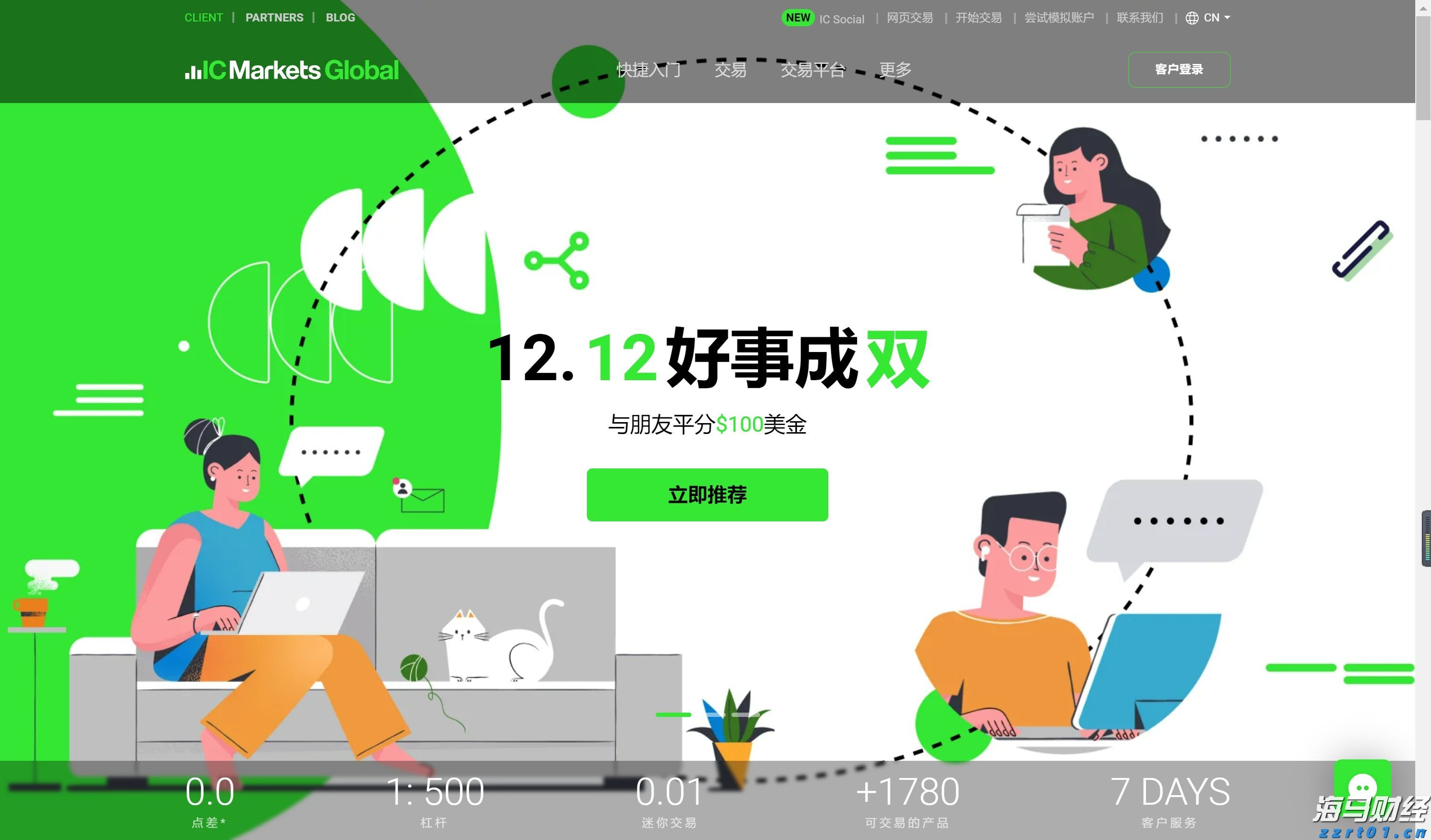 广东云浮严查面向未成年人“无底线营销”食品