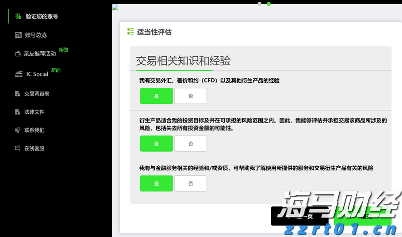 2022年度上海市场监管十大新闻事件公布