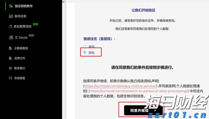 减肥药试验失败引发20年最大单日暴跌，礼来(LLY.US)高管集体增持290万美元