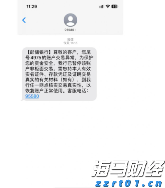 Omdia：预计至2029年亚洲游戏订阅市场规模将达94亿美元